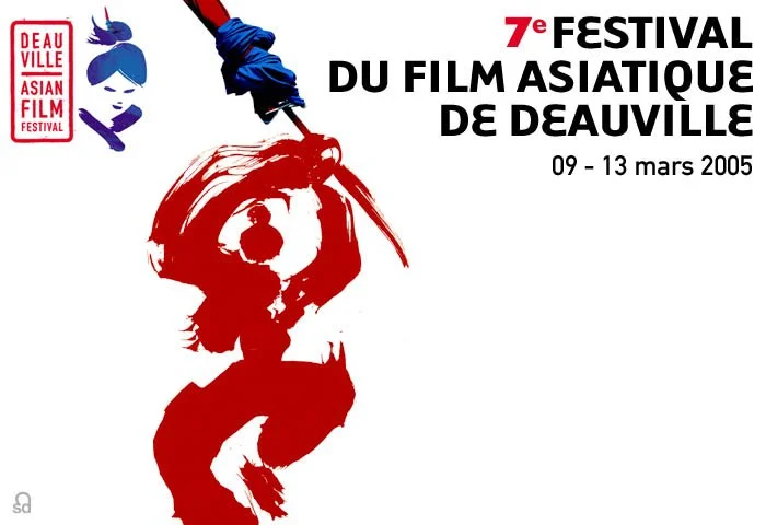 7ème festival du film asiatique de Deauville