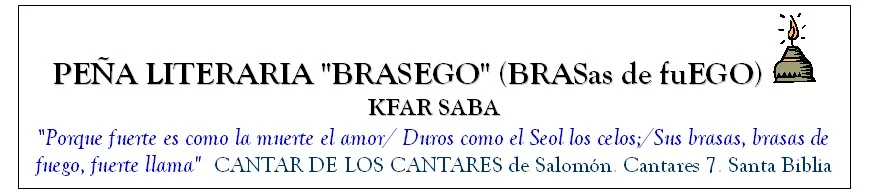 Homenaje a Andrés Aldao (Abi Ben Shlomo)