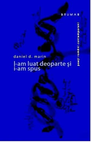 Complexitatea umanului și a subconștientului