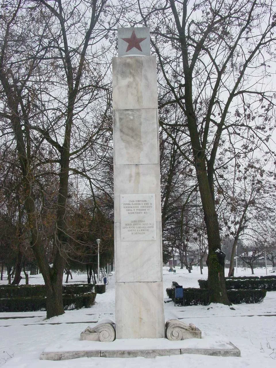 Un alt 11 septembrie