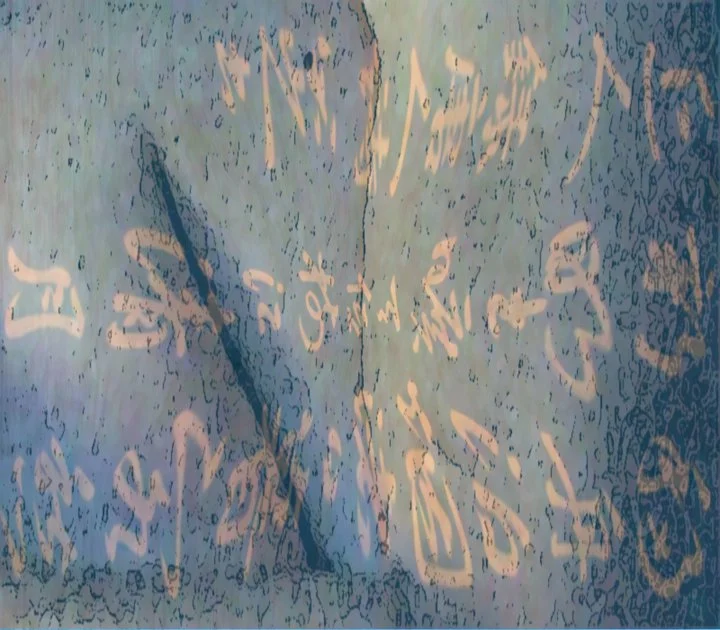 La numérisation de l\'être