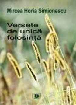 Cum se face - Mircea Horia Simionescu, poetul*