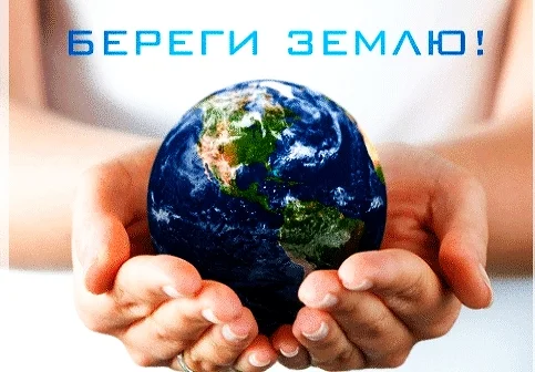 Кишиневе - работу международный форум по проблемам окружающей среды