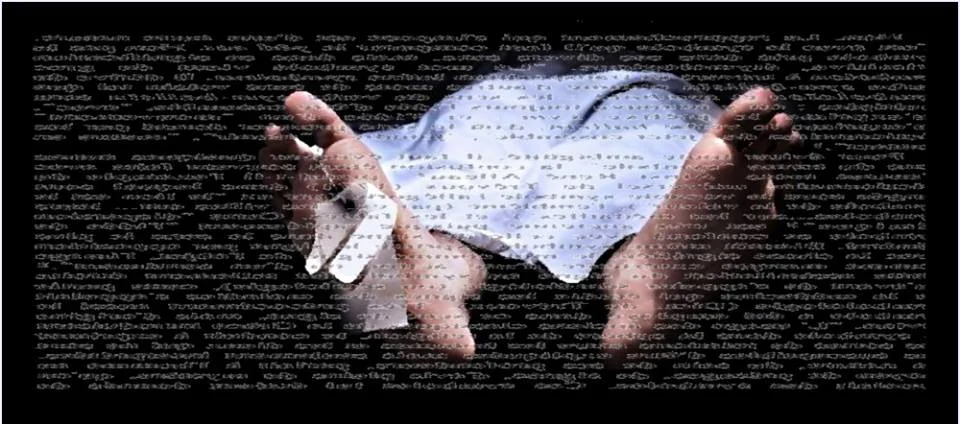 L'insigne honneur (extrait) 