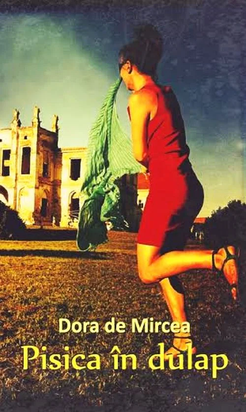 «  In cabinetul labirintic al cordului cuvintelor » (vol."Pisica în dulap"editura EIK0N,Cluj-Napoca, 2014)