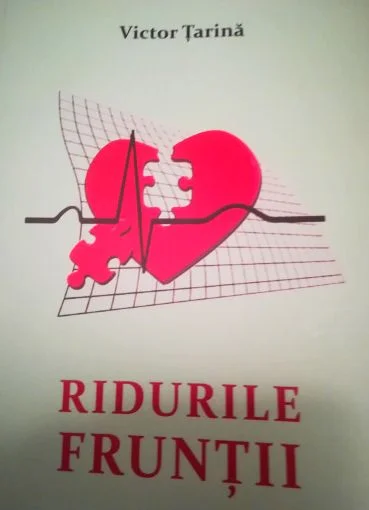 Porțile copilăriei