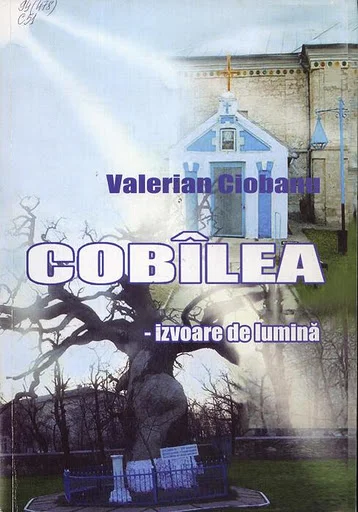 Обложка одной старой книги