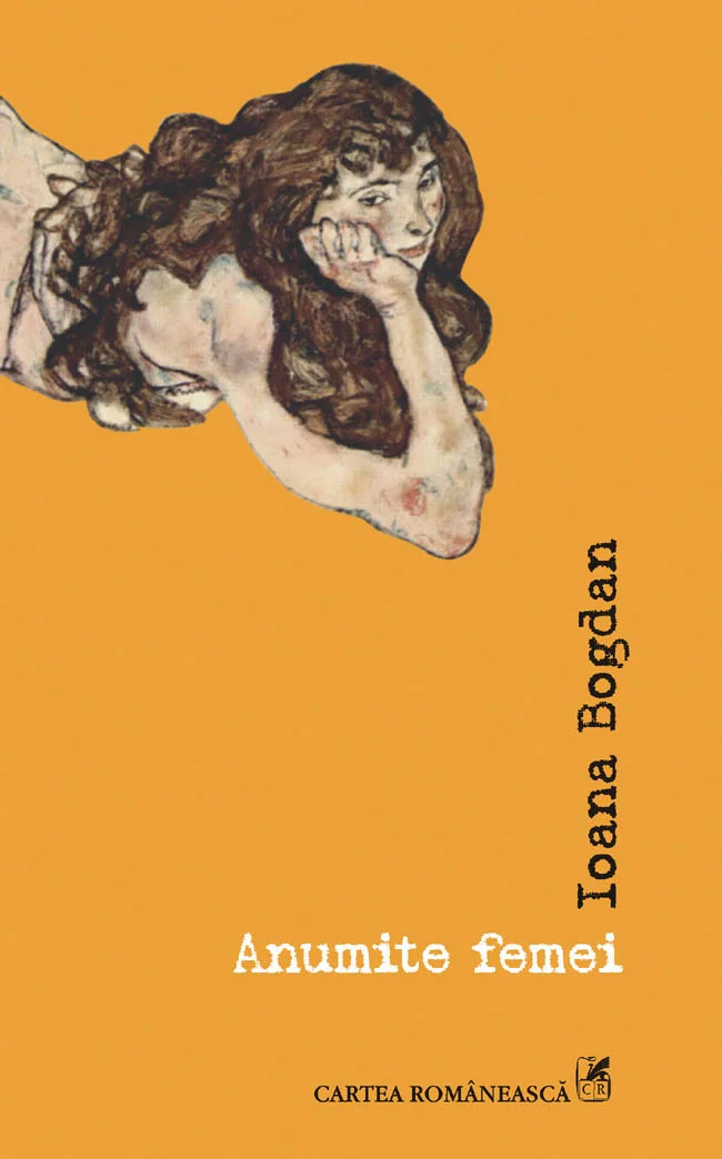 Femeia-gladiator și sabia parfumată