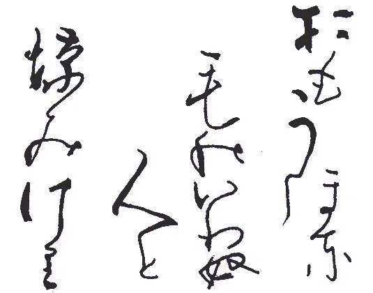 Haiku International Contest