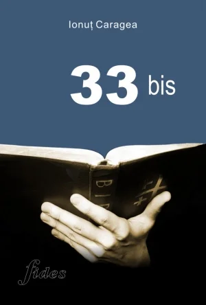 Două apariții editoriale: Ionuț Caragea – 33bis și Analfabetism literar, Ed. FIDES, Iași, ianuarie 2008