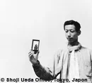 Shoji Ueda (1913 - 2000): Une ligne subtile