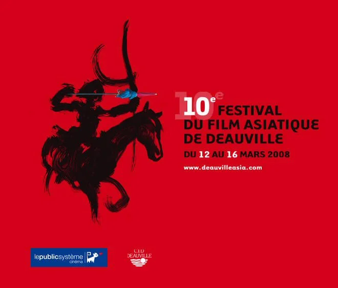10ème Festival du film asiatique à Deauville