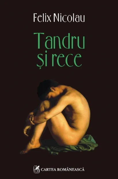  Romanul antiromanului sau despre gratuitatea sublimă