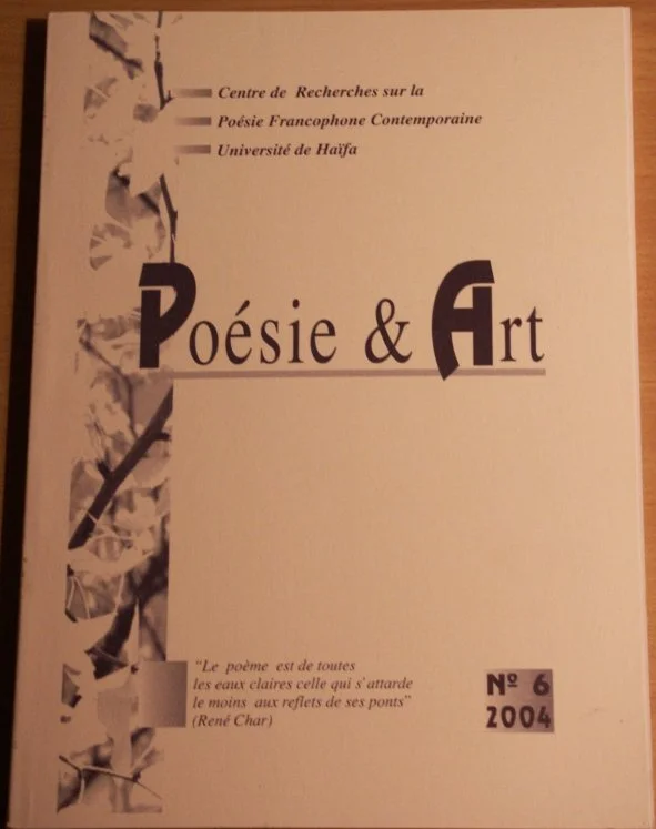 Poésie & Art n°6  (septembre 2004)