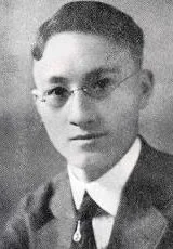 Xu Zhimo