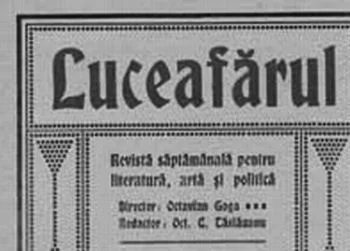 Portret George Marin Teodorescu