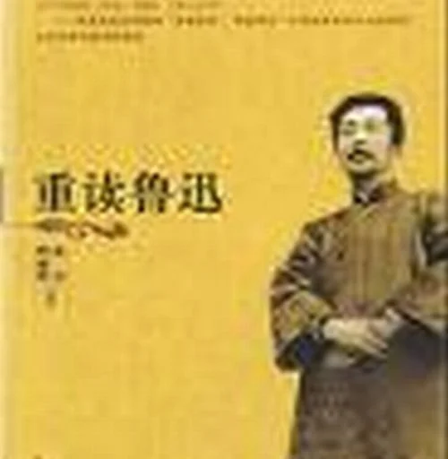 Portret Shao Yanxiang