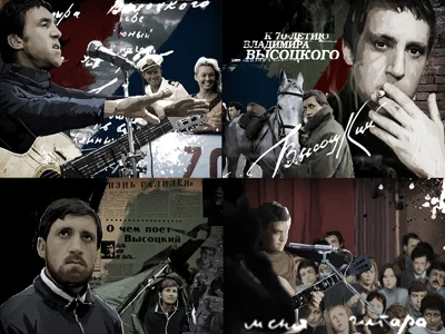 Portret Vladimir Vîsoțki